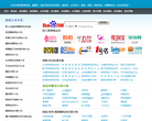 精华知识站缩略图