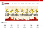 老字号查询缩略图