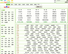 hao268网址之家缩略图