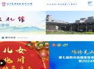 北川羌族自治县文化馆缩略图
