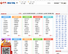 金投网址导航缩略图