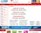 渠道网缩略图