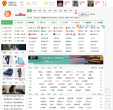 瑞星安全网址导航缩略图