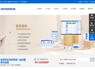 上海豪榜电子科技缩略图