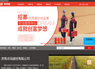 石家庄成卓建材缩略图
