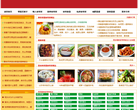 好菜杰缩略图