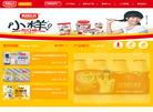 四川**实业缩略图
