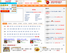 123美食网缩略图