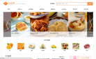 好厨网缩略图
