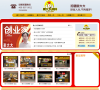 豪大大鸡排缩略图