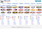 电脑上wap网缩略图