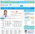 好大夫在线缩略图