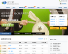 好订单网缩略图
