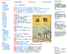 好读缩略图