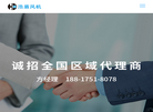 浙江浩盾风机科技缩略图