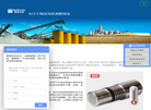 上海皓敦机电科技缩略图