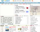 90励志网缩略图