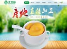 河北浩飞食品缩略图
