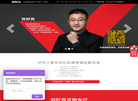 杭州好风品牌营销策划公司缩略图