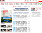 网聚房山缩略图