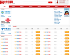 好号网缩略图