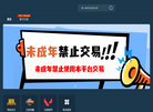 未来网络技术缩略图