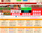 文玩部落缩略图