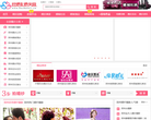 好婚礼婚庆网缩略图
