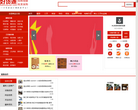 好货源缩略图