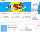 安捷财富缩略图