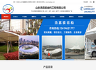 山东浩嘉膜结构工程缩略图