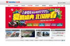 豪爵铃木摩托车缩略图