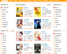 17K小说网精选小说缩略图