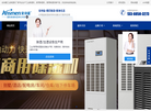 安诗曼电器缩略图