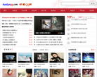 qq备注网缩略图