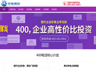 上海号客信息科技缩略图