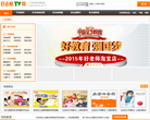 好老师TV网缩略图