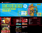 好乐迪量贩KTV缩略图