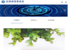 湖北好律律师事务所缩略图
