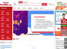 北京飞翔思拓科技缩略图