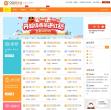 QQ号码站缩略图