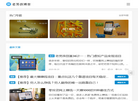 老男孩网创缩略图