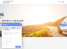 广东豪美新材缩略图