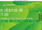 昊铭饮品缩略图