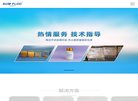 苏州昊诺工贸缩略图