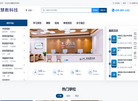 慧教教育网【专业的培训教育门户网站】缩略图