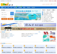 好人才缩略图