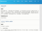 Haorooms博客缩略图
