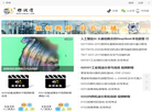 好润滑技术网缩略图