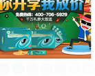 好视力科技缩略图